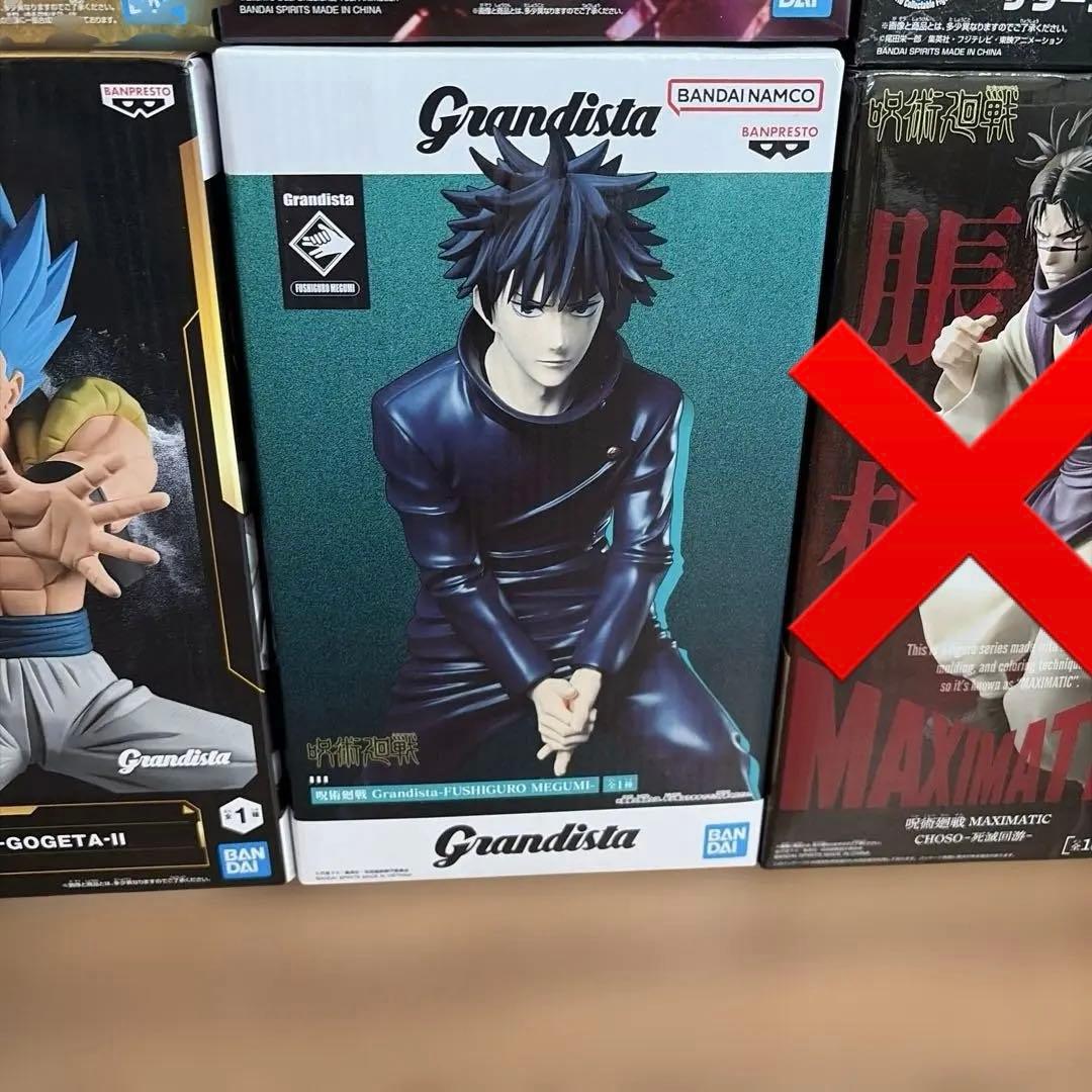 【未開封】ジャンプキャラクターフィギュア　まとめ売り！　20点セット