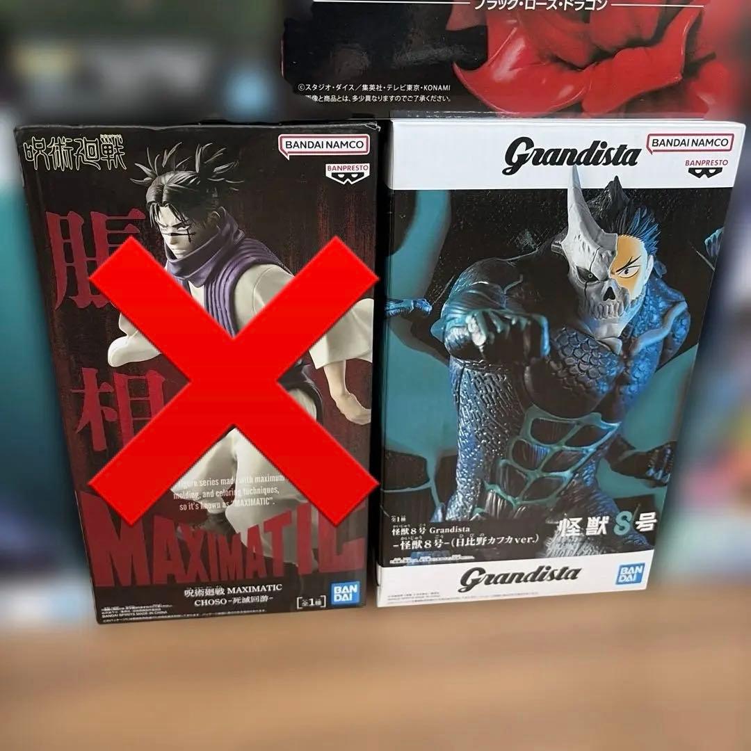 【未開封】ジャンプキャラクターフィギュア　まとめ売り！　20点セット