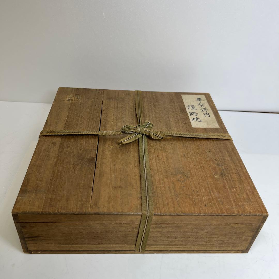 江戸初期 平賀源内 源内焼 獅子図角皿 木箱付 トヒサ 東さ8-0131☆2F