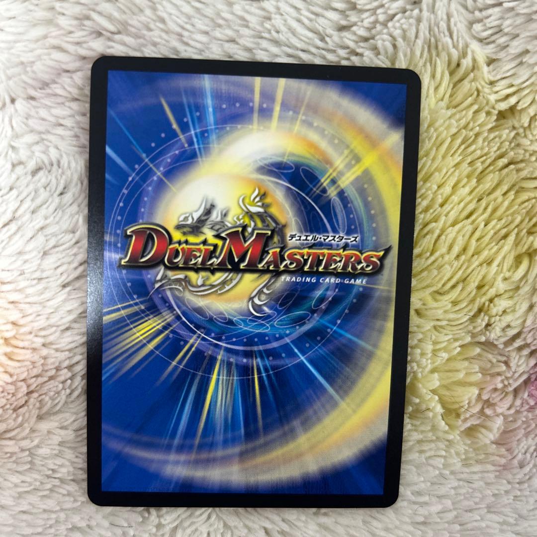 飛翔龍5000 VT デュエルマスターズ - メルカリ