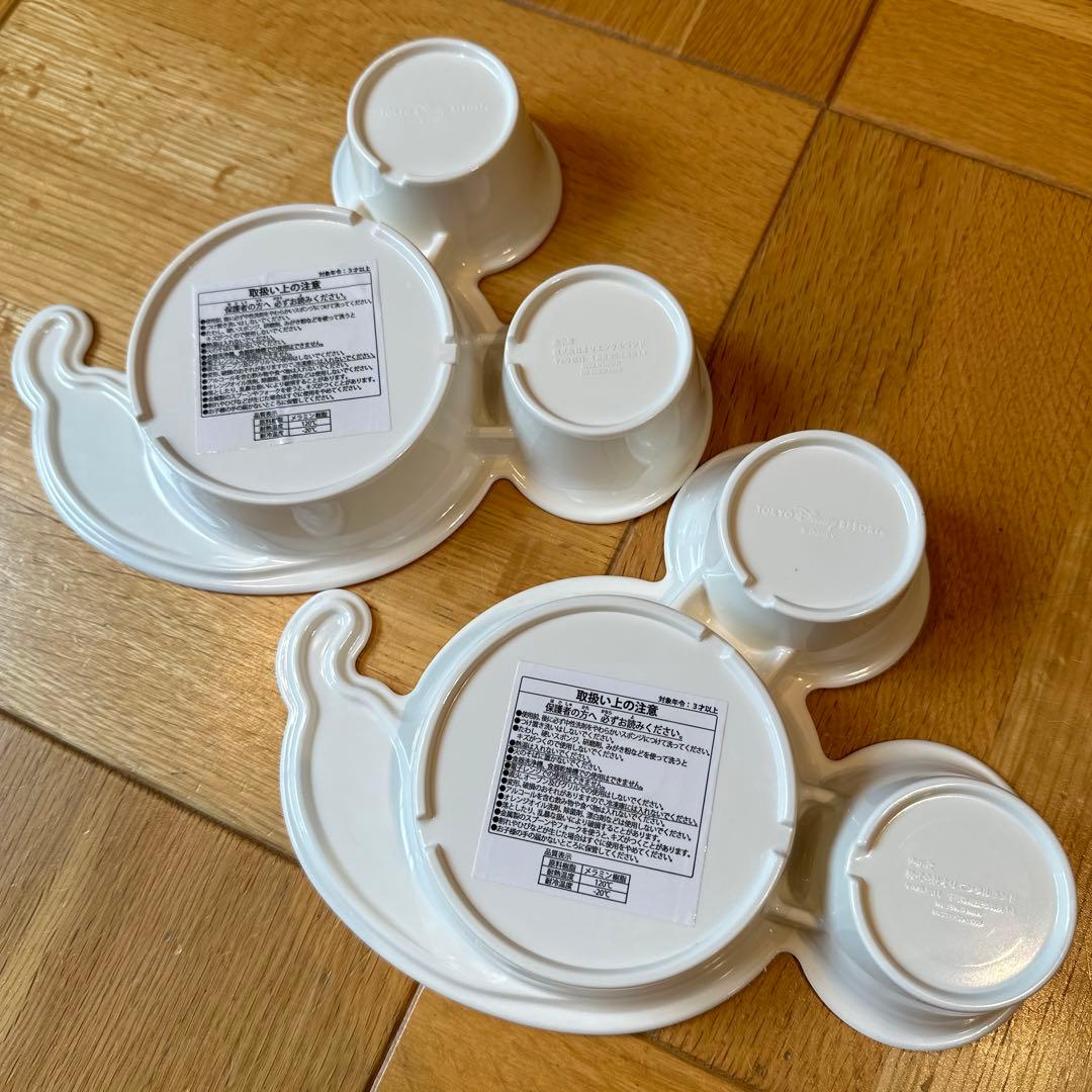 ミッキーマウス カレー皿 スーベニアプレート 2個セット ディズニー