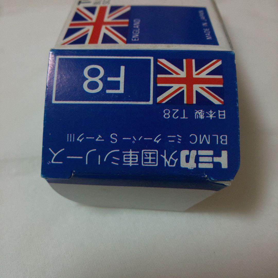 青箱F8 BLMC ミニクーパー S マークⅢ クリヤマモケイ特注品