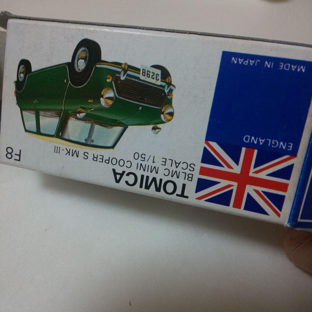 青箱F8 BLMC ミニクーパー S マークⅢ クリヤマモケイ特注品