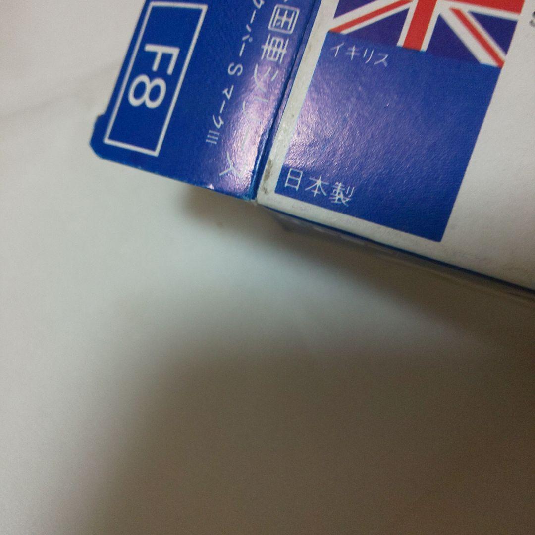 青箱F8 BLMC ミニクーパー S マークⅢ クリヤマモケイ特注品