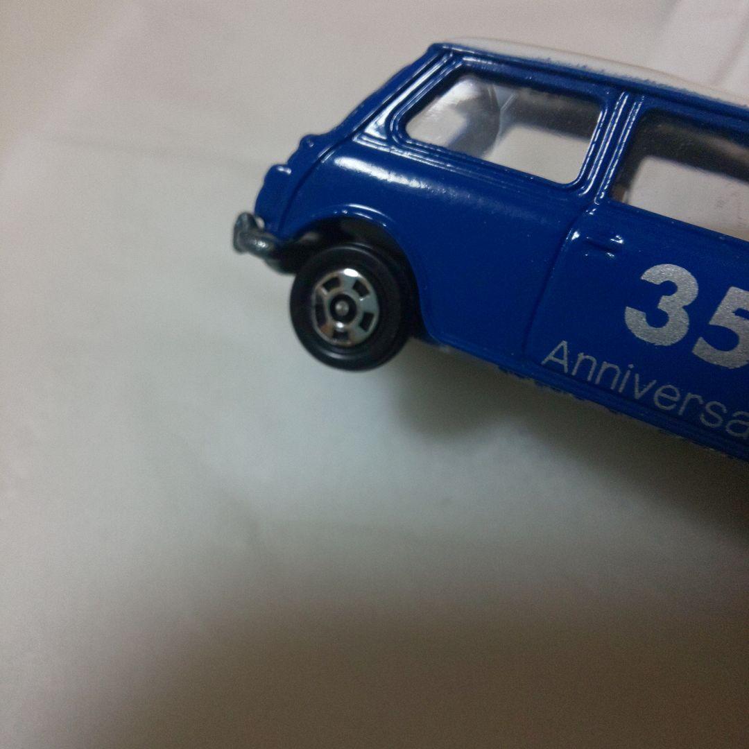 青箱F8 BLMC ミニクーパー S マークⅢ クリヤマモケイ特注品