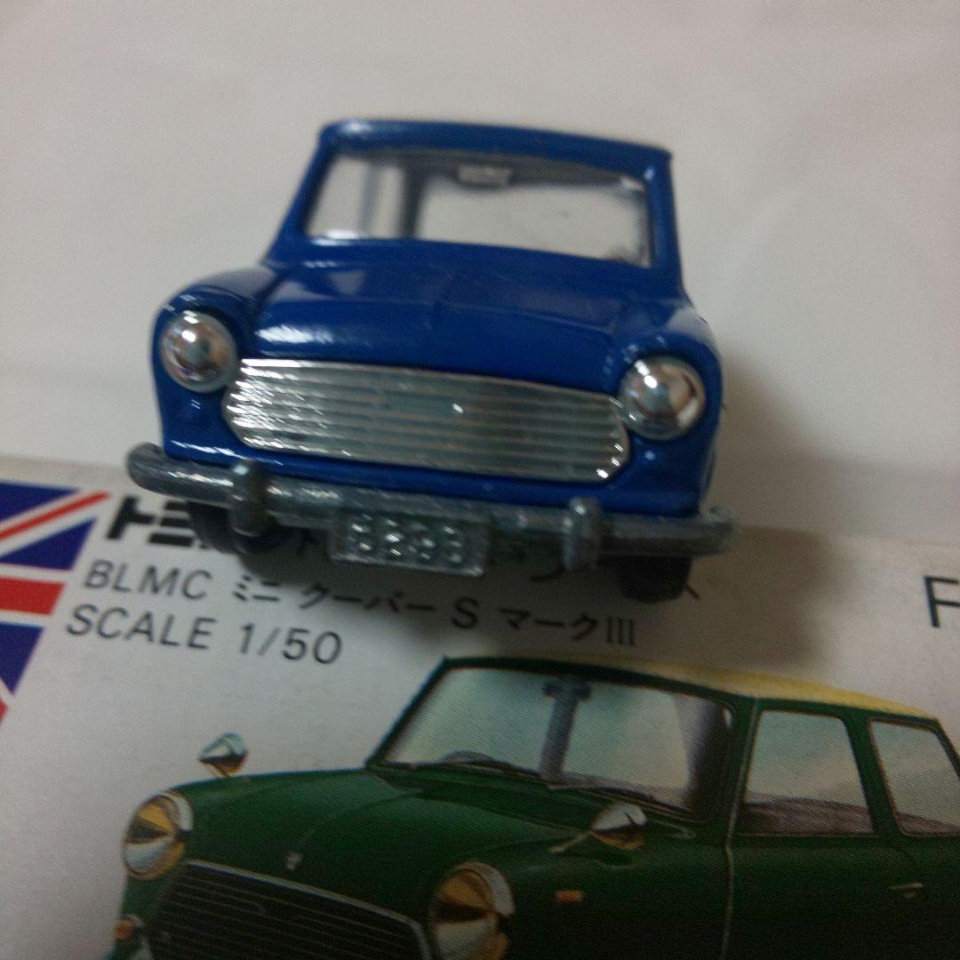 青箱F8 BLMC ミニクーパー S マークⅢ クリヤマモケイ特注品
