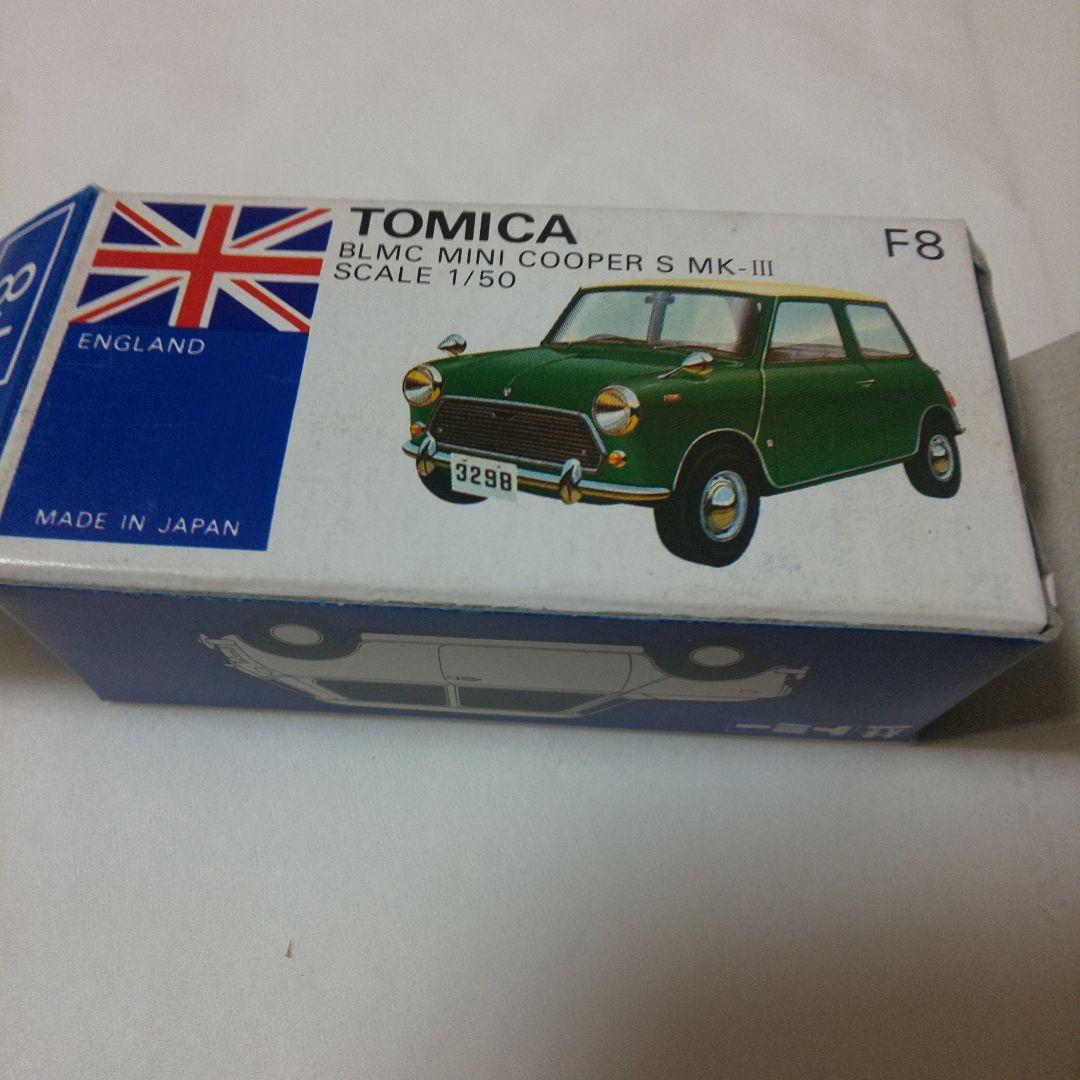 青箱F8 BLMC ミニクーパー S マークⅢ クリヤマモケイ特注品