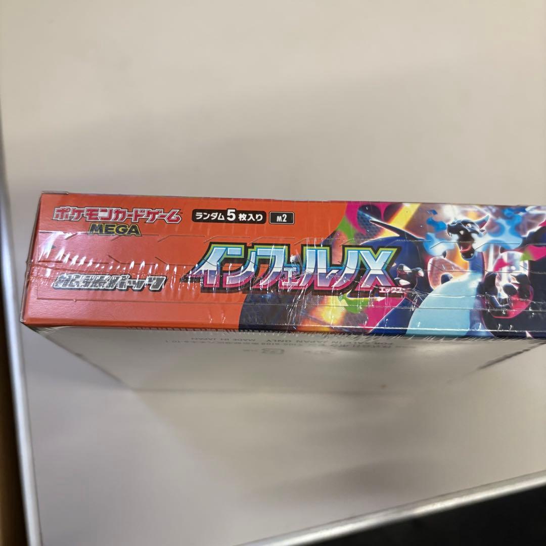 る*ん様 【新品未開封】インフェルノx 1box シュリンク付き