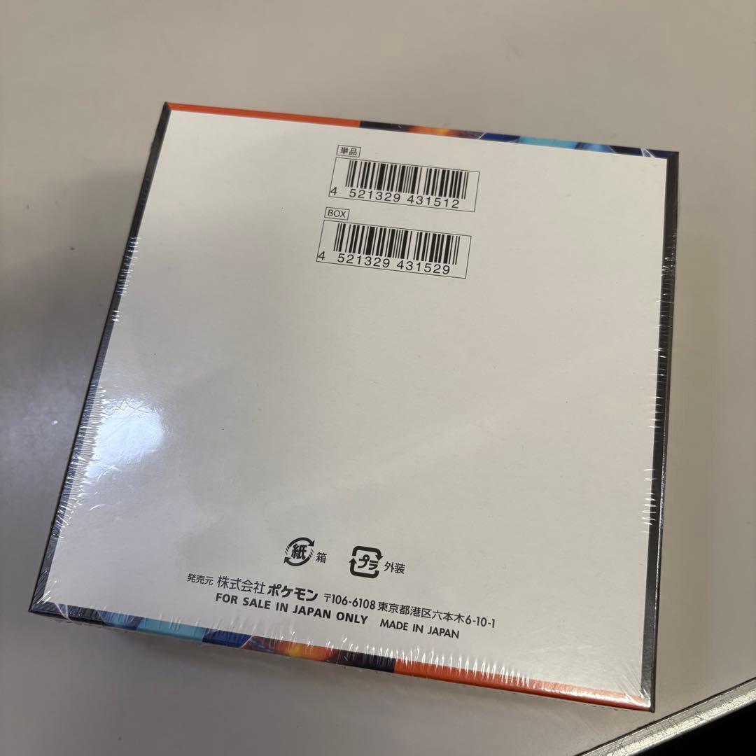 る*ん様 【新品未開封】インフェルノx 1box シュリンク付き