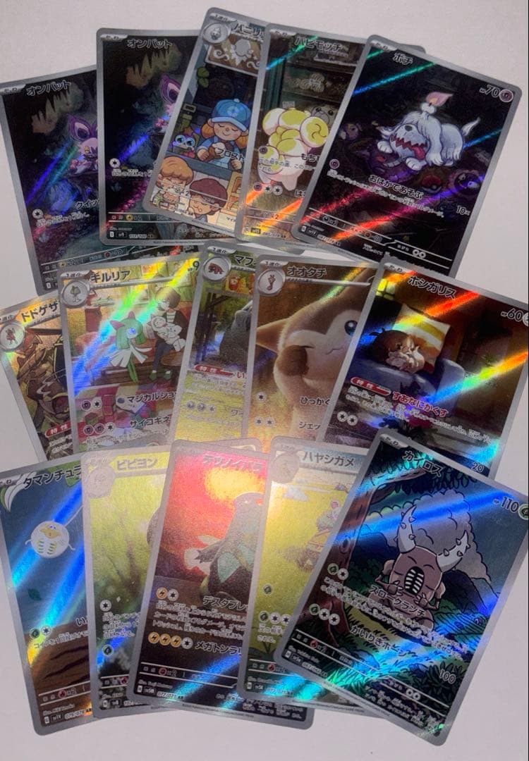 ポケモンカード AR まとめ売り 57枚 カビゴン レアコイル ソウブレイズ