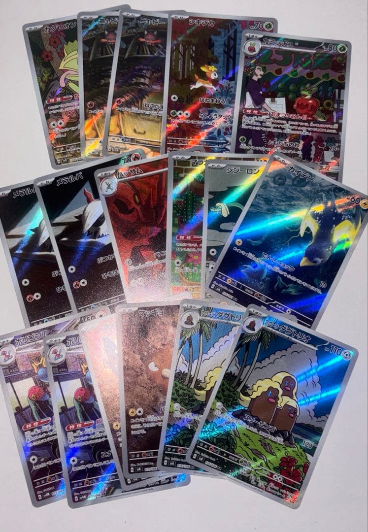 ポケモンカード AR まとめ売り 57枚 カビゴン レアコイル ソウブレイズ