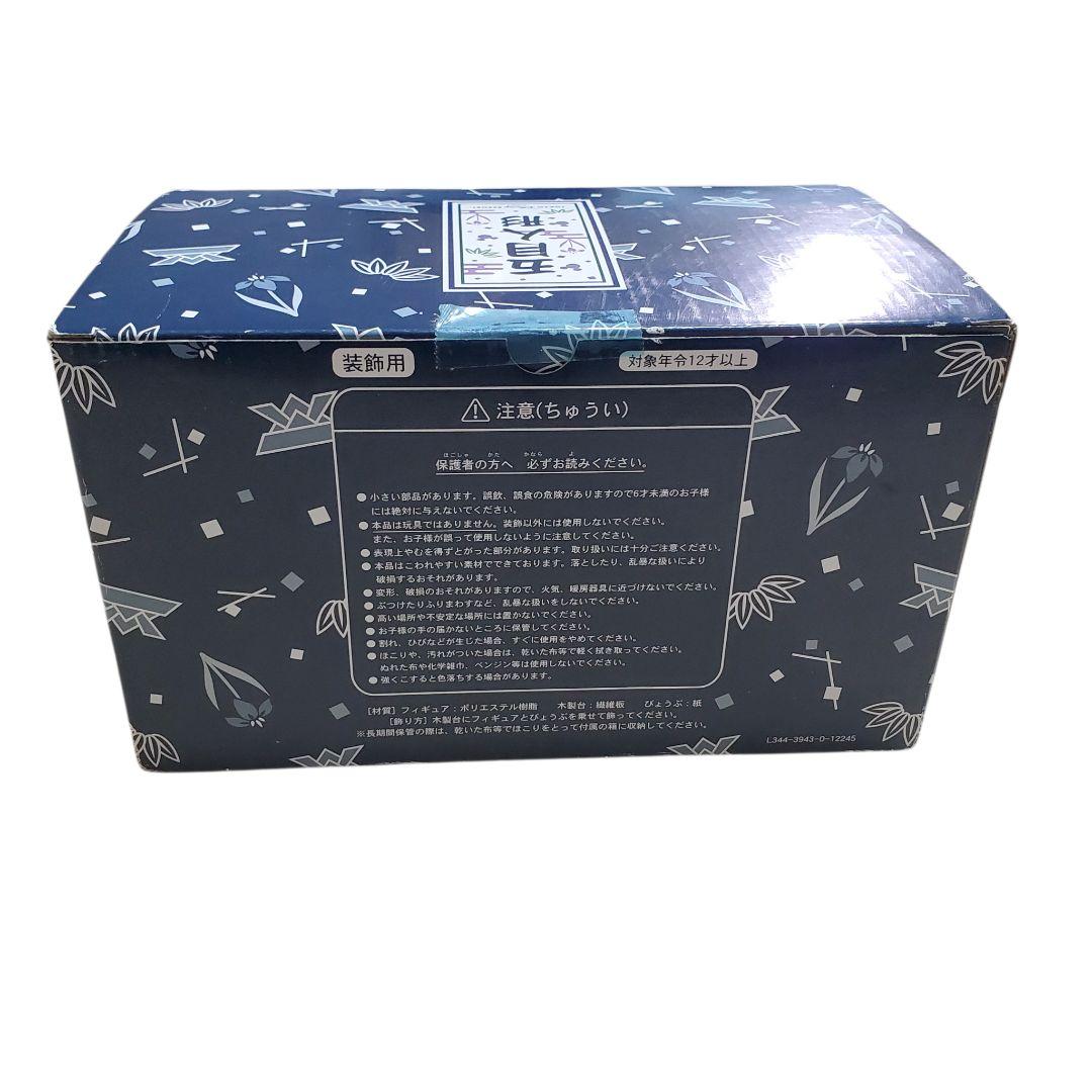 【美品】東京ディズニーリゾート 五月人形 ミッキー 兜 鯉のぼり 端午の節句