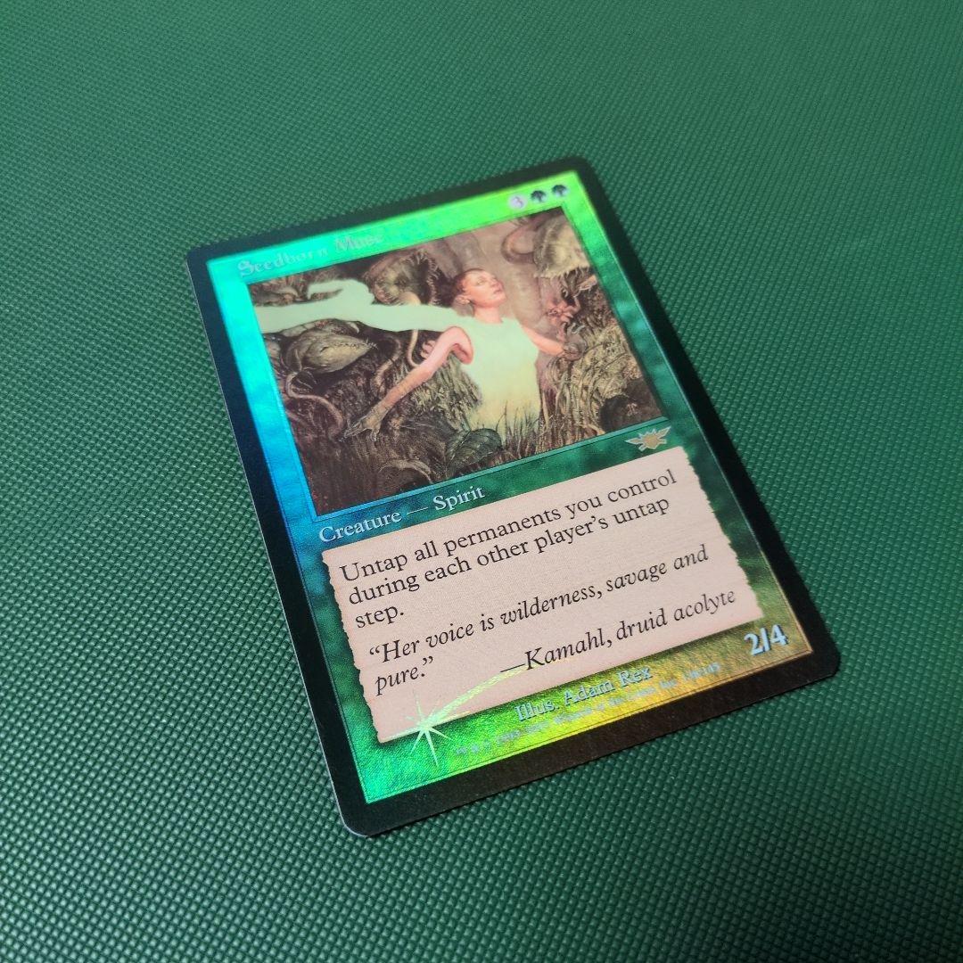 種子生まれの詩神 初版フォイル