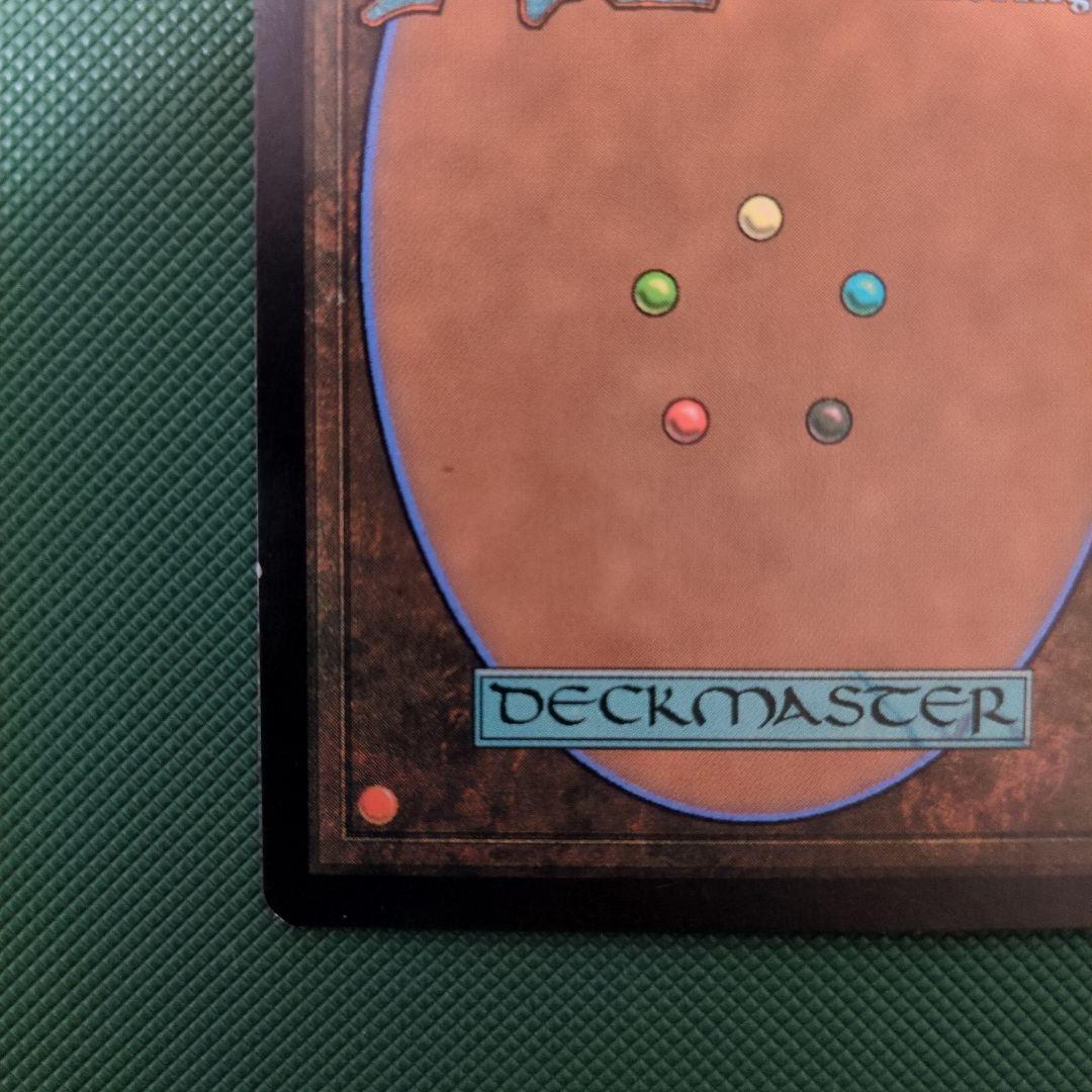 種子生まれの詩神 初版フォイル