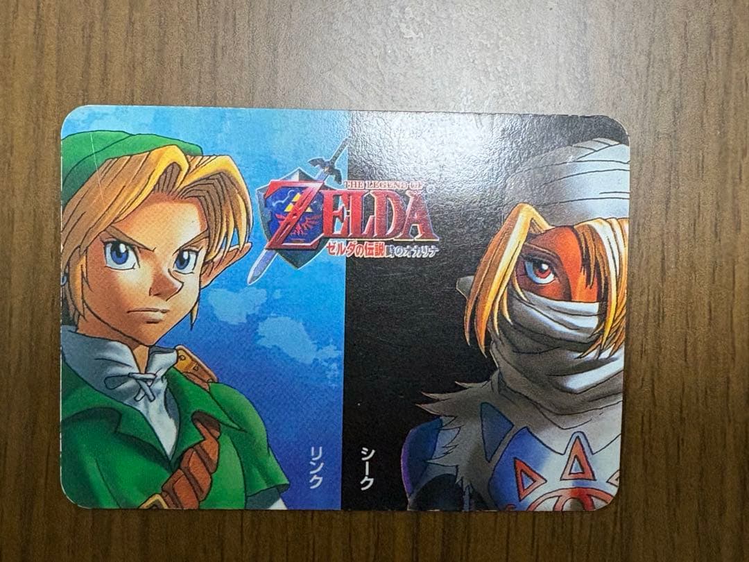 ゼルダの伝説 時のオカリナ リンク シーク カード 希少 - メルカリ