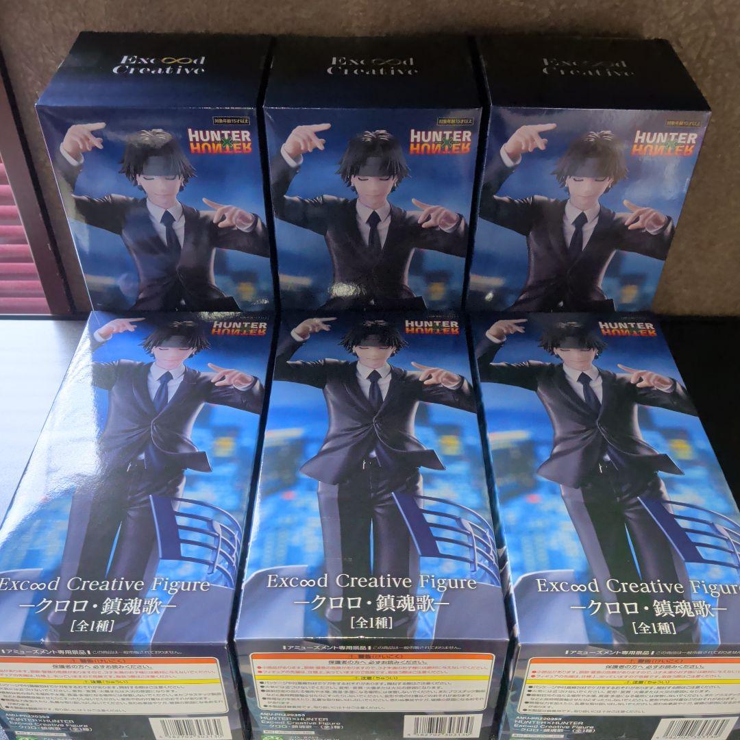 【6点セット】Exc∞d Creative Figure─クロロ・鎮魂歌─