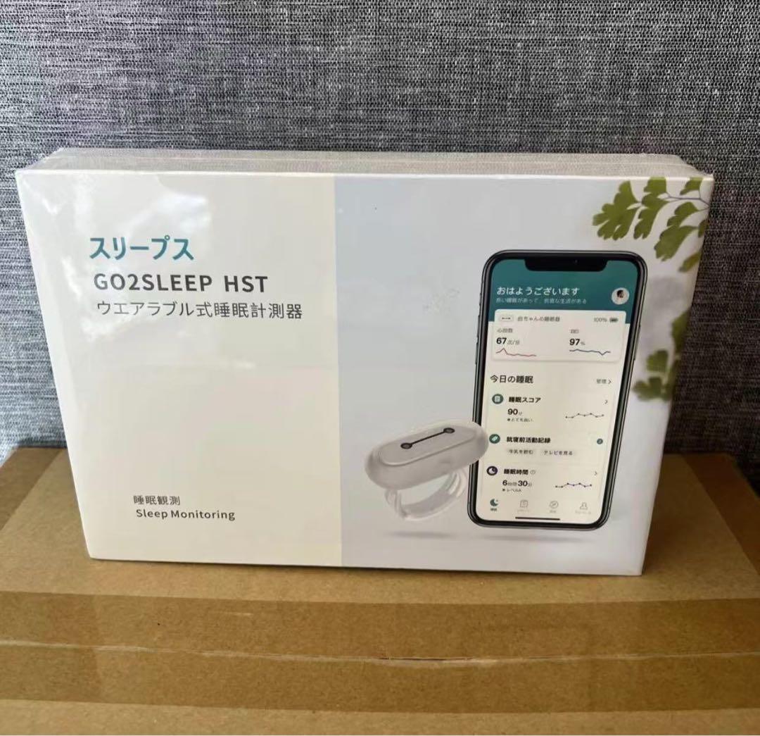 SLEEPON Go2sleep(スリープオン ゴーツースリープ)