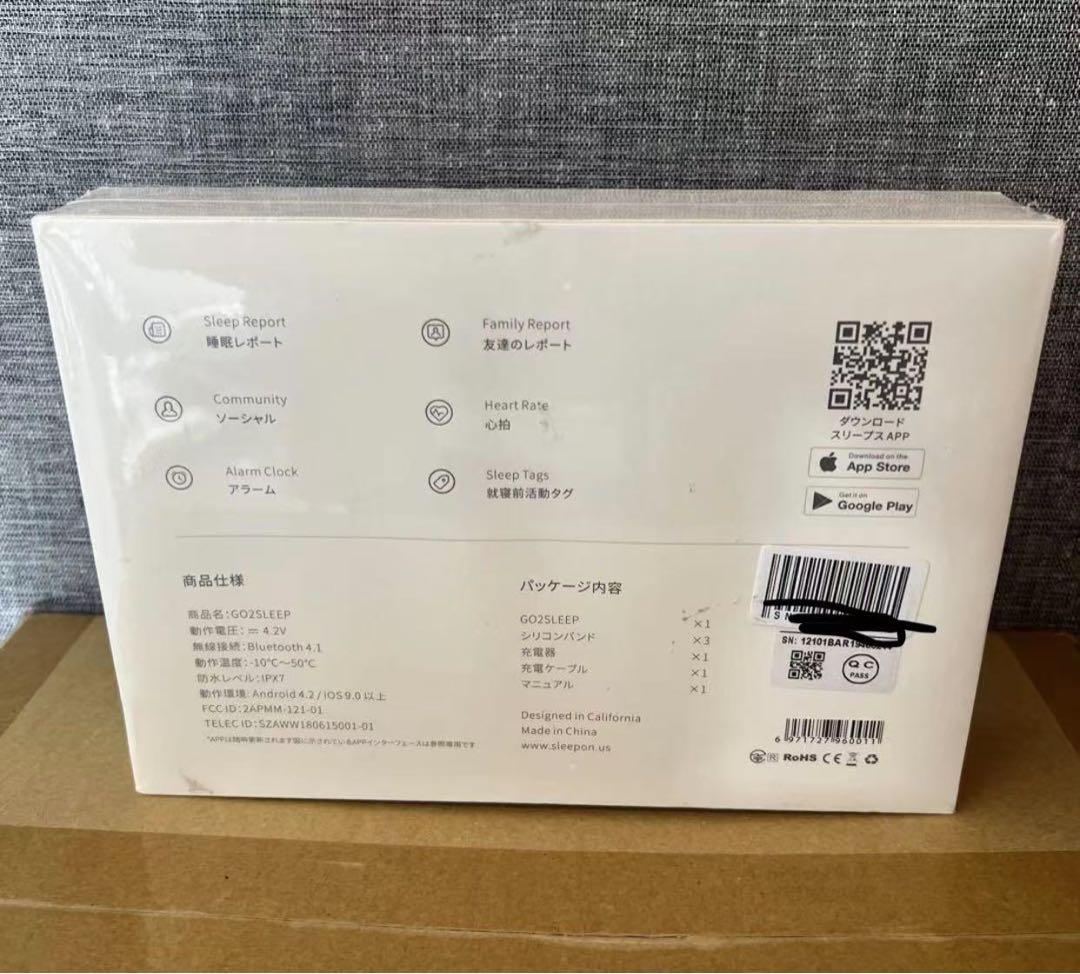 SLEEPON Go2sleep(スリープオン ゴーツースリープ)