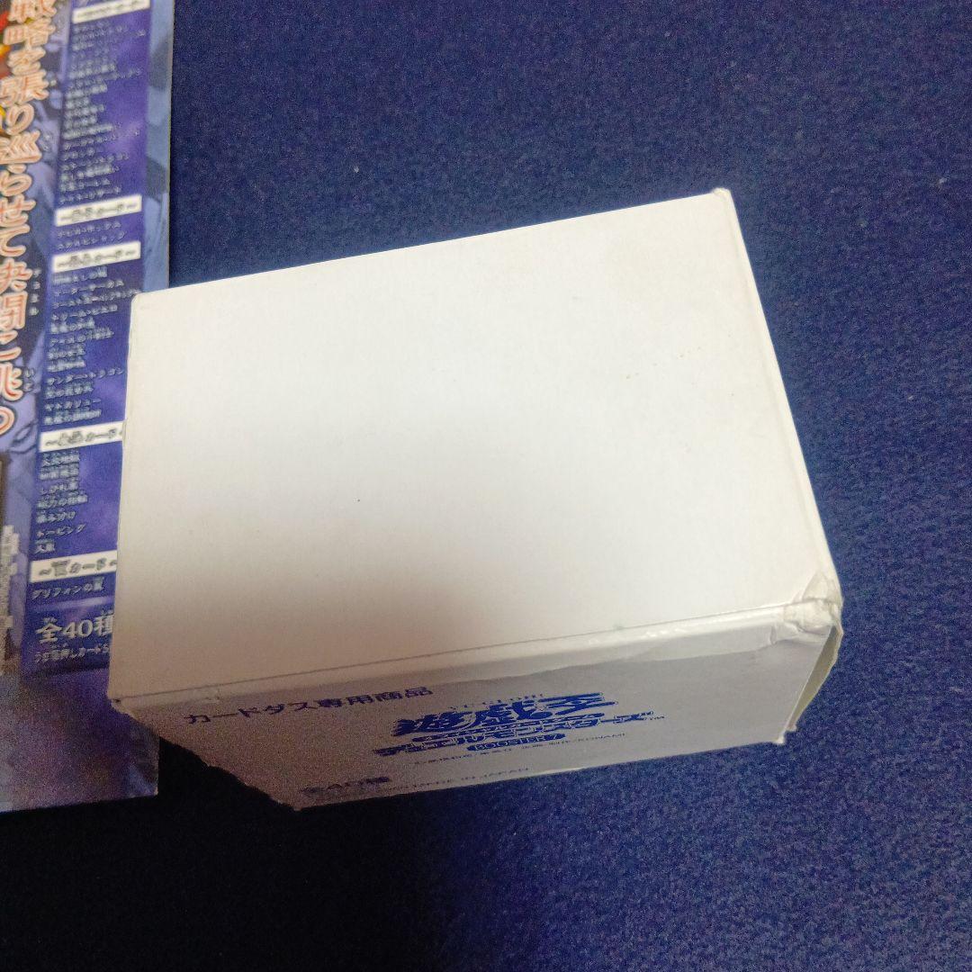 遊戯王OCG BOOSTER 7 全40種　40セット