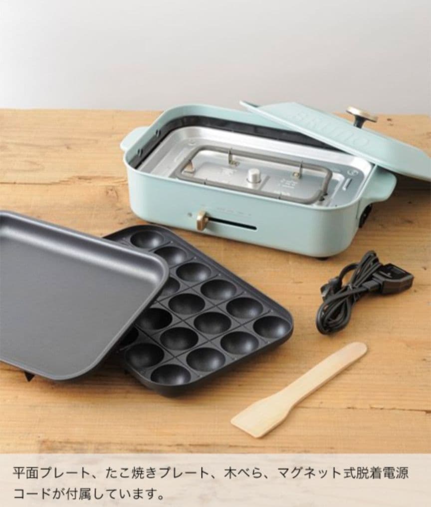 ☆新品未使用☆BRUNO ブルーノ コンパクトホットプレート（ピンクベージュ）