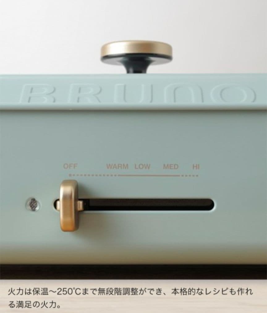 ☆新品未使用☆BRUNO ブルーノ コンパクトホットプレート（ピンクベージュ）