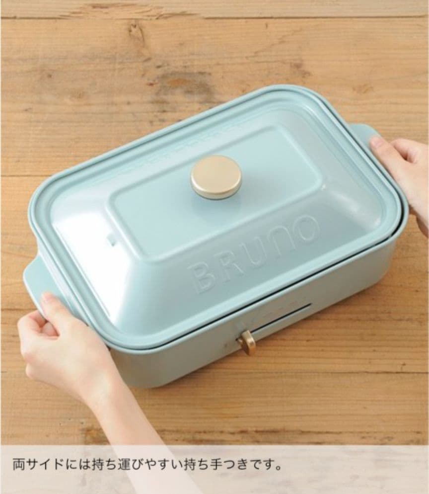 ☆新品未使用☆BRUNO ブルーノ コンパクトホットプレート（ピンクベージュ）