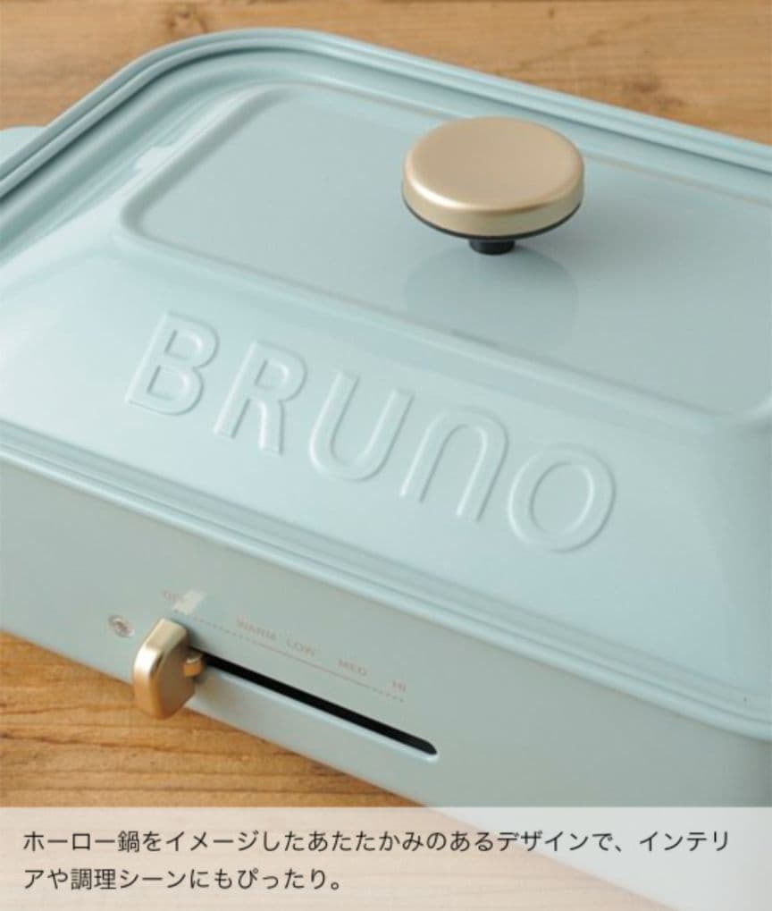☆新品未使用☆BRUNO ブルーノ コンパクトホットプレート（ピンクベージュ）