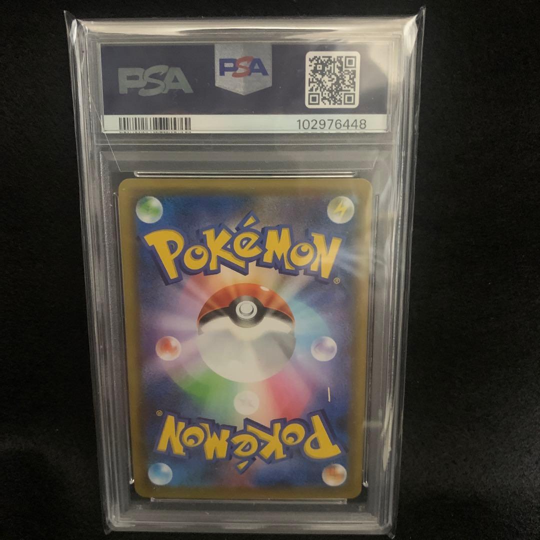 【PSA10】 フシギバナ プロモカードパック 25th