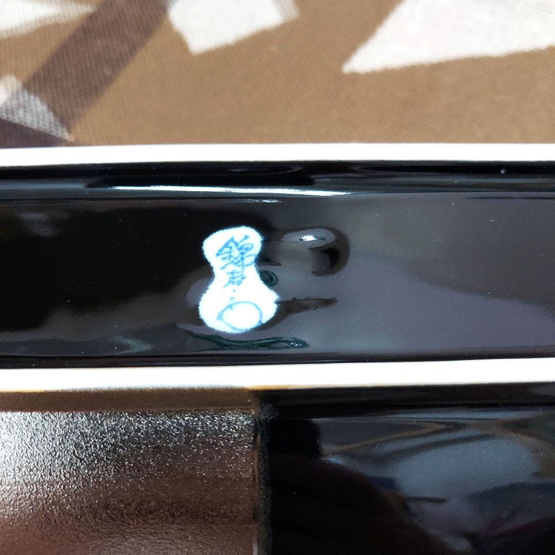 MN-2441-151☆有田焼　錦右衛門窯　筒型長皿　プラチナ黒市松