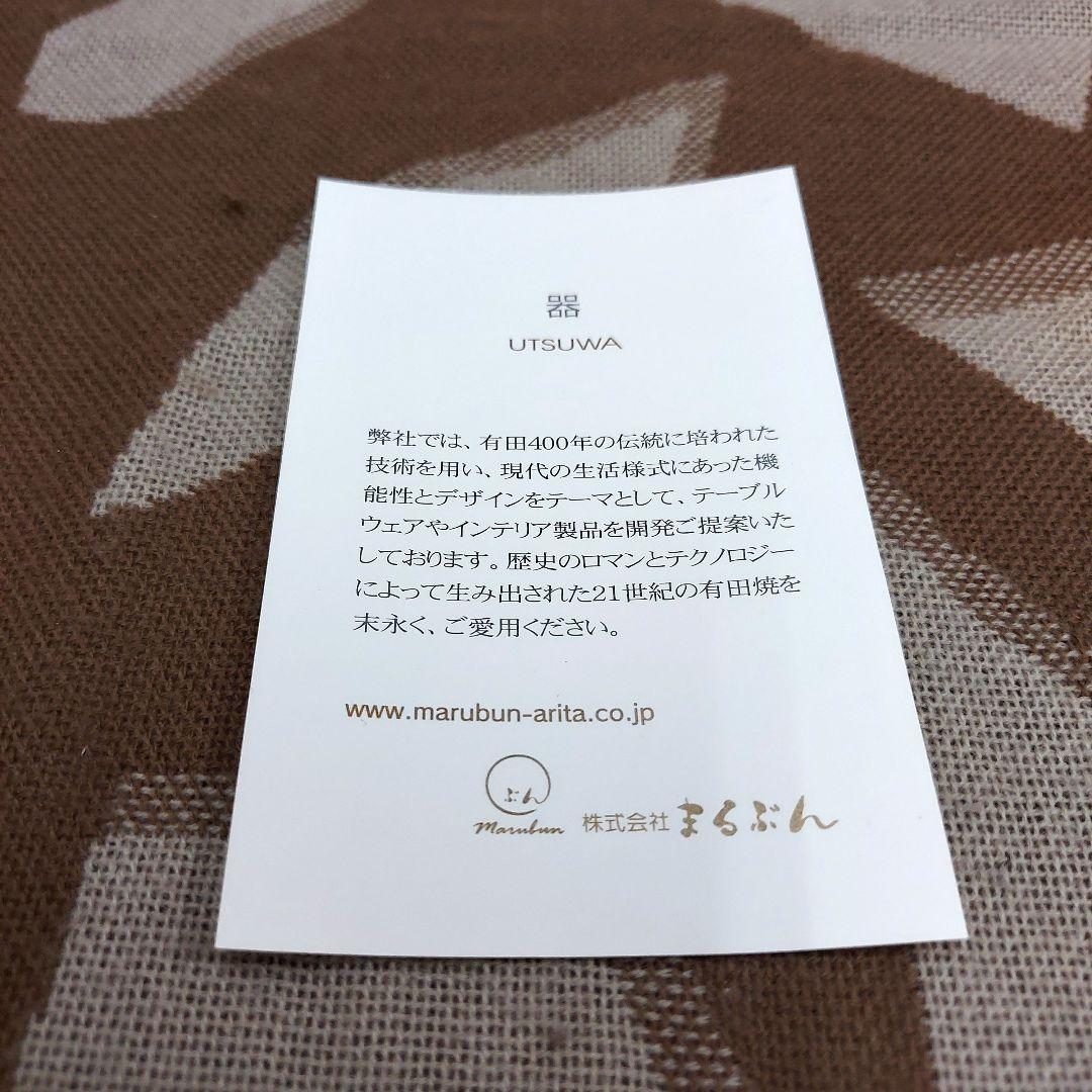 MN-2441-151☆有田焼　錦右衛門窯　筒型長皿　プラチナ黒市松