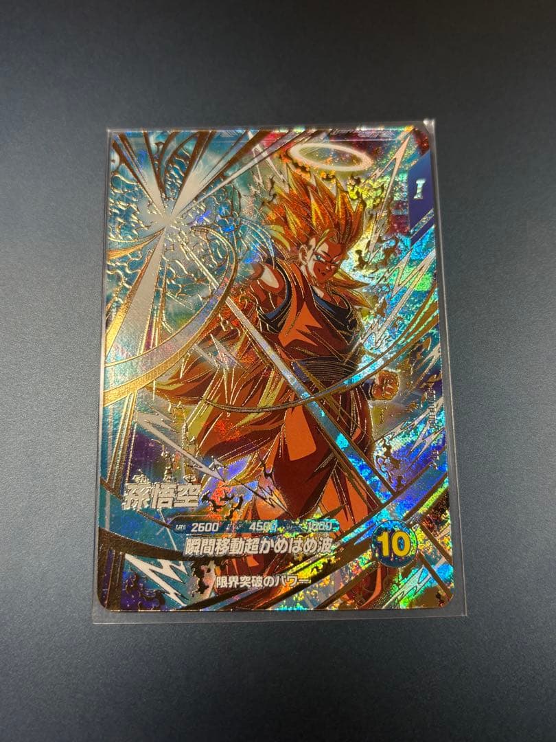 ドラゴンボールスーパーダイバーズ sdvtp-004 孫悟空 通常パラレルセット