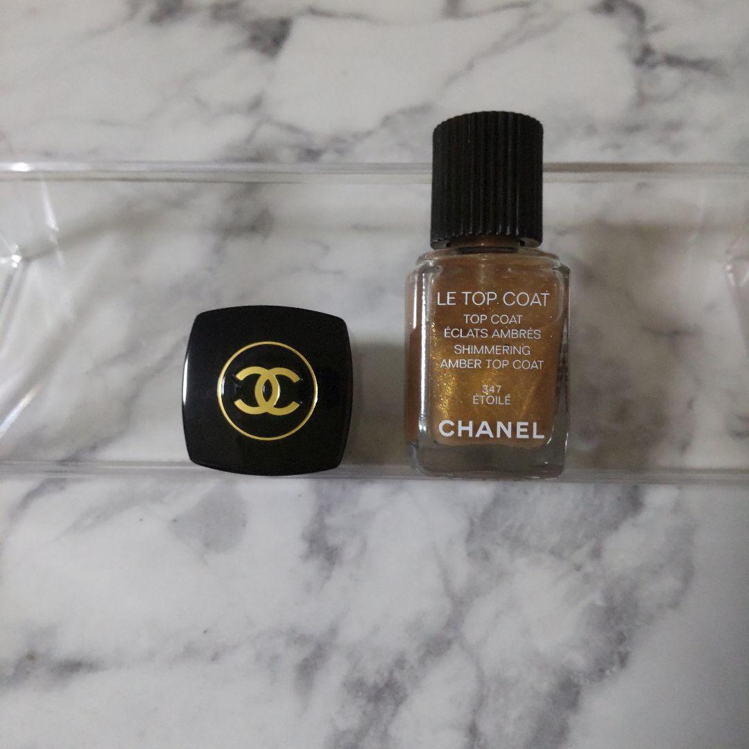 【数量限定】【廃番】CHANEL シャネル トップ コート★347 - エトワレ