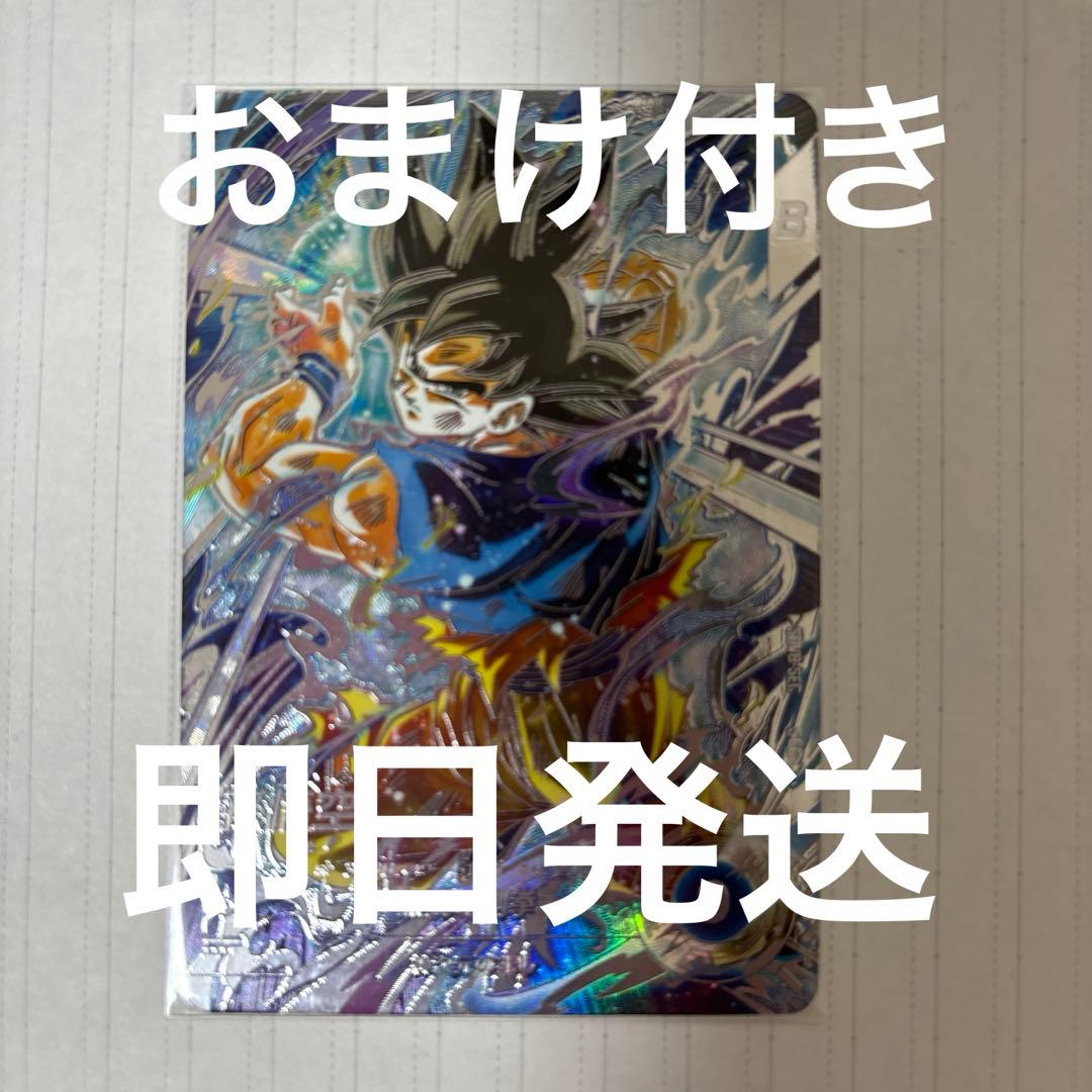 新品未使用 sdv8-sec パラレル 孫悟空 - メルカリ