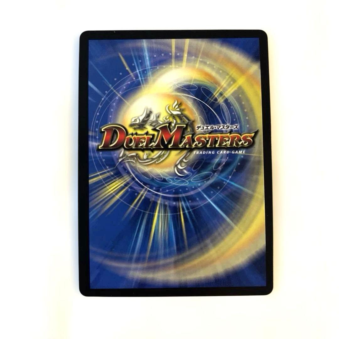 メルカリ便/即日発送】異端流しオニカマス CSプロモ 1枚 【ローダー入り】