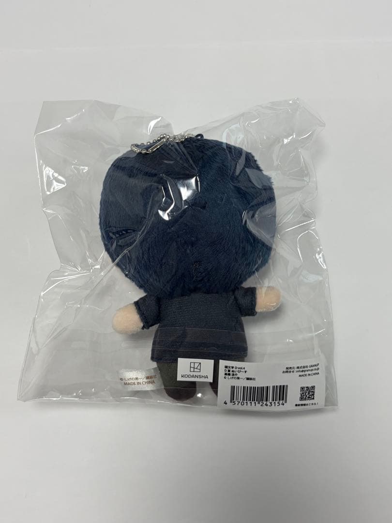 頭文字D◇ぬいぴ〜す◇高橋涼介◇ぬいぐるみ◇グラくじ◇D賞 - メルカリ