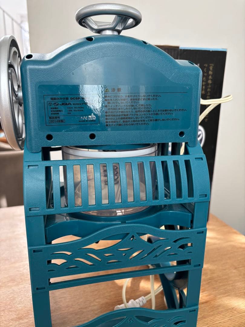 ふわふわかき氷器 DCSP-1451 ドウシシャ