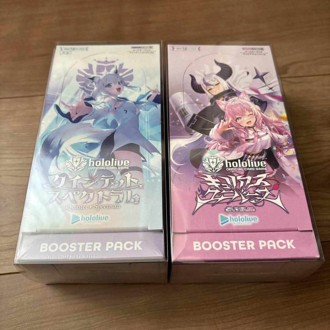 ホロライブカードゲーム 未開封BOX シュリンクあり - メルカリ