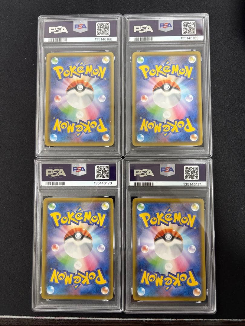 PSA10(右下7)】ピカチュウV-UNION 4連番 25th - メルカリ