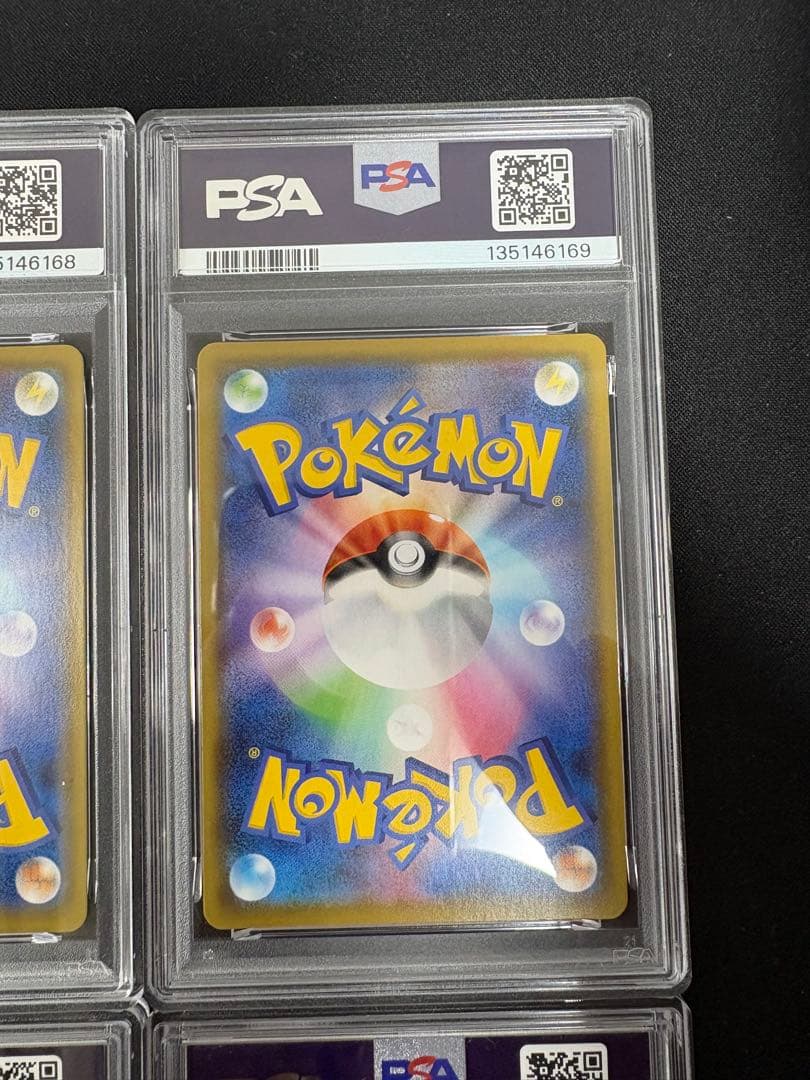 PSA10(右下7)】ピカチュウV-UNION 4連番 25th - メルカリ