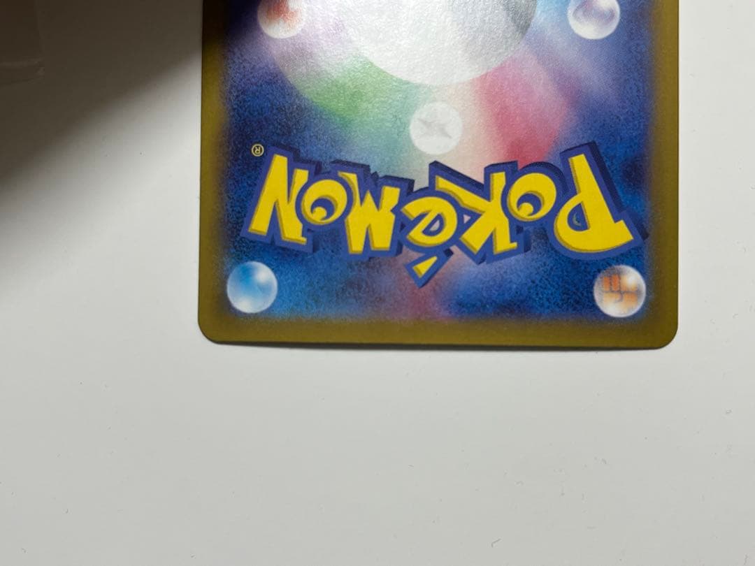 ニンフィアex スペシャルアートレア　sv8a 212／187