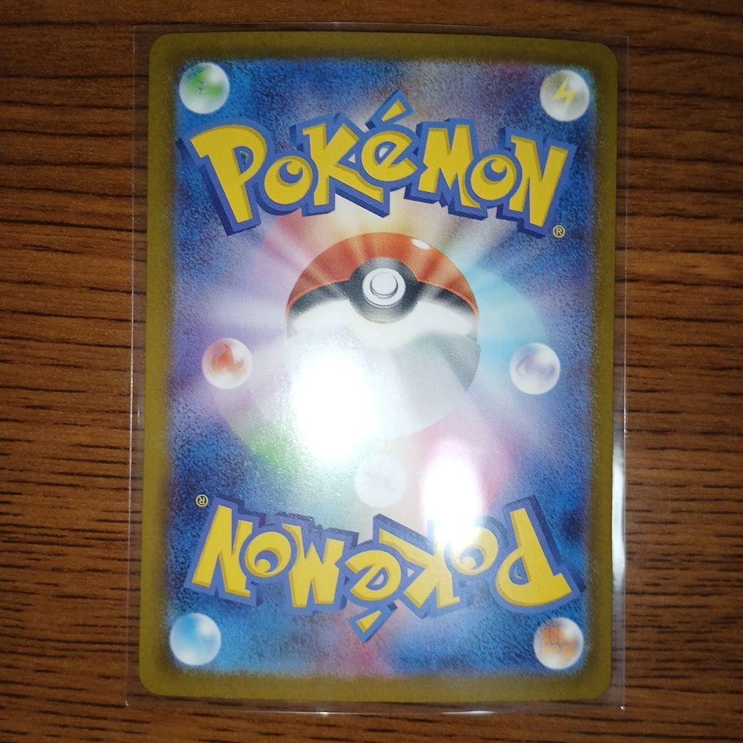 か*店様 メガゲンガーEX、ゲンガーV、ゲンガーEXセット他