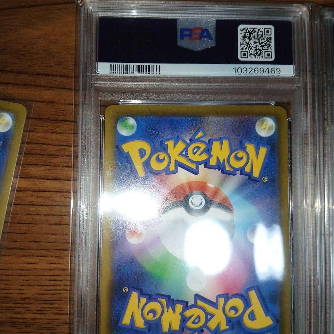 か*店様 メガゲンガーEX、ゲンガーV、ゲンガーEXセット他