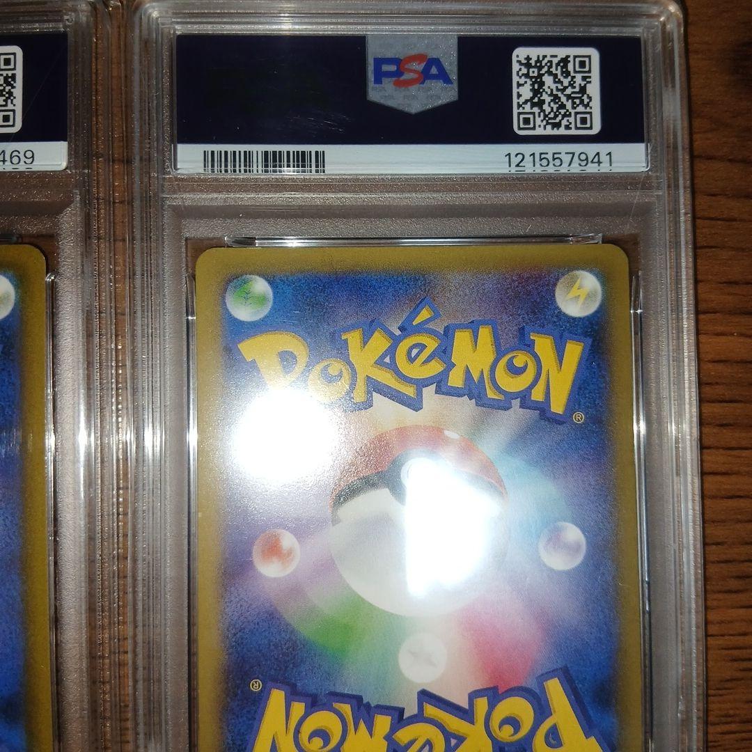 か*店様 メガゲンガーEX、ゲンガーV、ゲンガーEXセット他