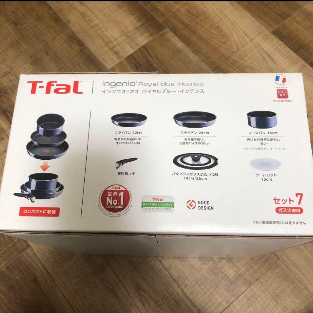 ティファール フライパン 7点セット L43794 ガス専用
