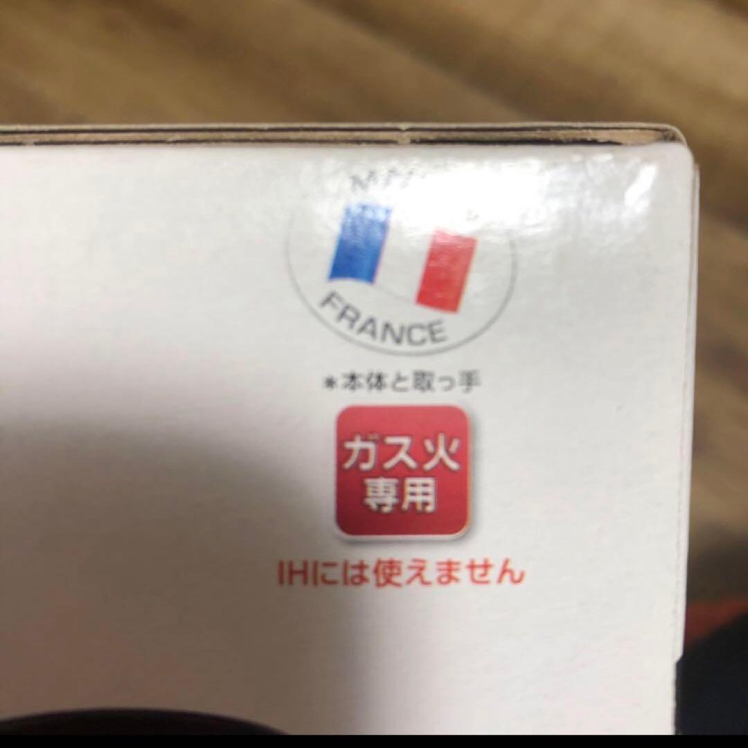 ティファール フライパン 7点セット L43794 ガス専用