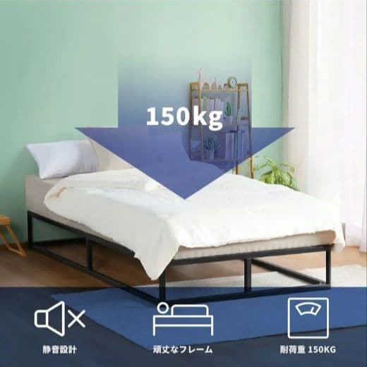 H　オリースリープ　メタルプラットフォームベッドフレーム　ブラックシングル　YK