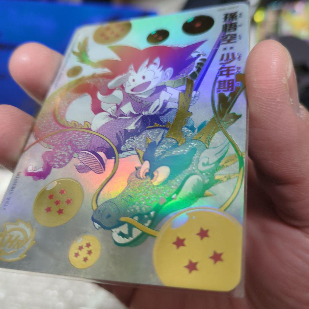 新品・未使用】UGM5-ASEC P孫悟空:少年期 - メルカリ