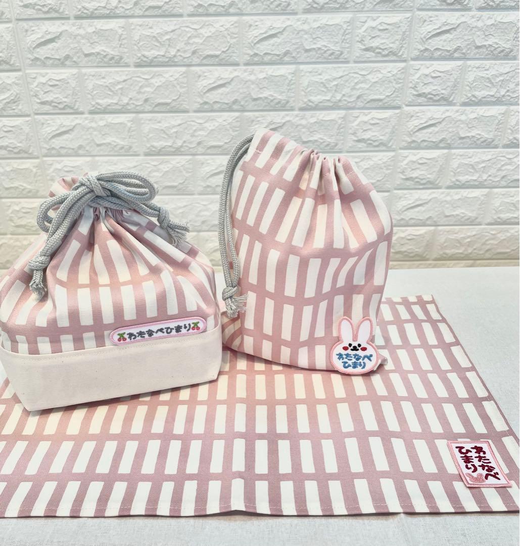 お名前ワッペン『オーダーページ』ネームワッペン