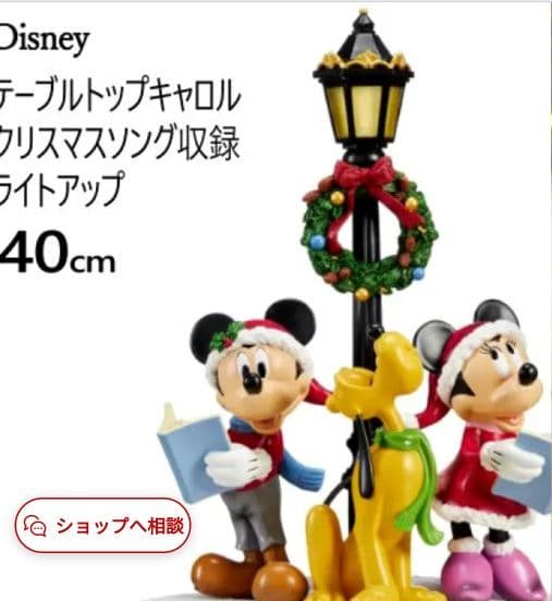 ディズニークリスマスミュージックオルゴール