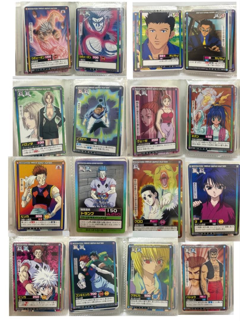 HUNTER×HUNTER旧カードダス ハンターハンター カードダス29枚セット